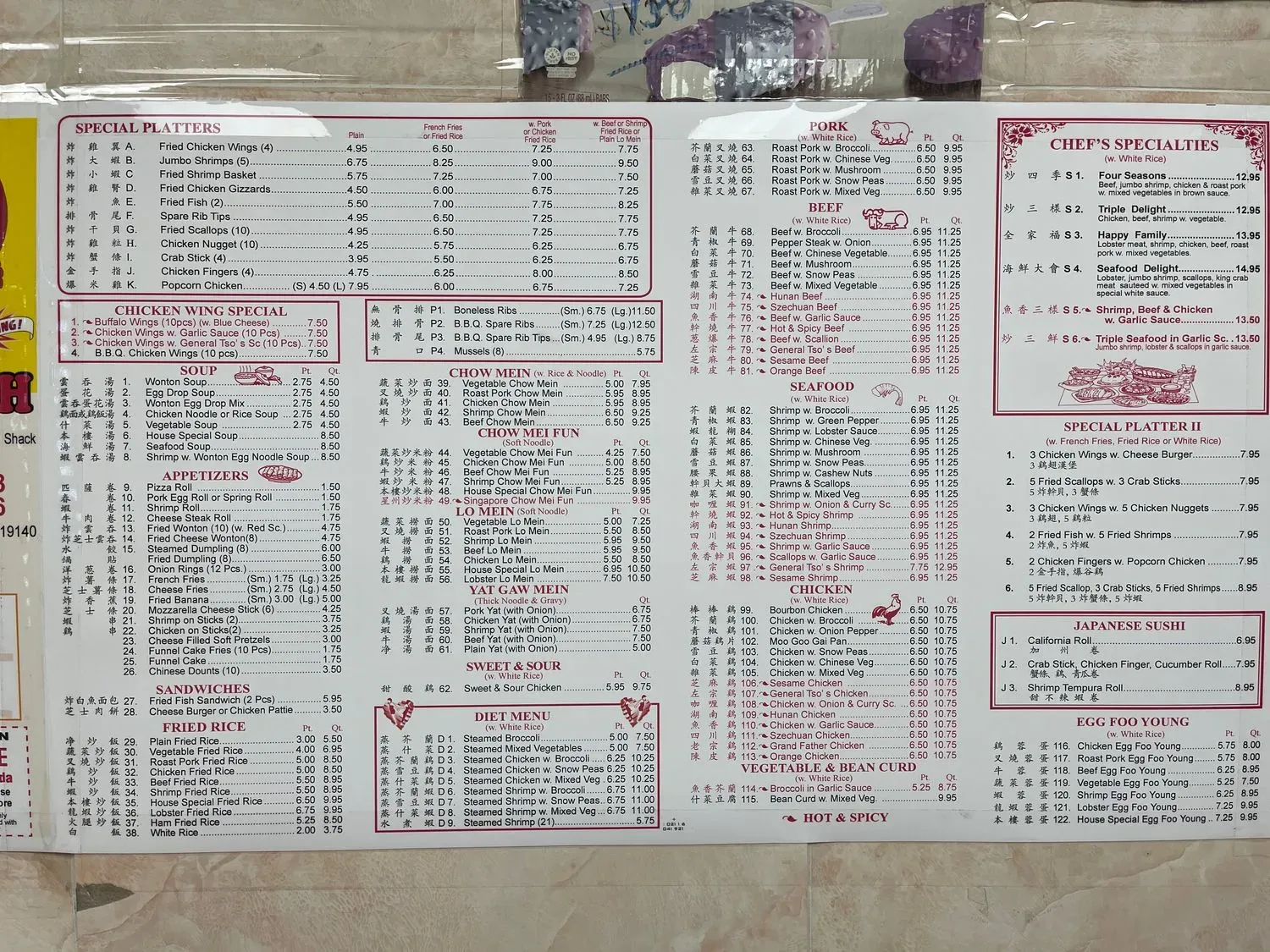 Menu 2