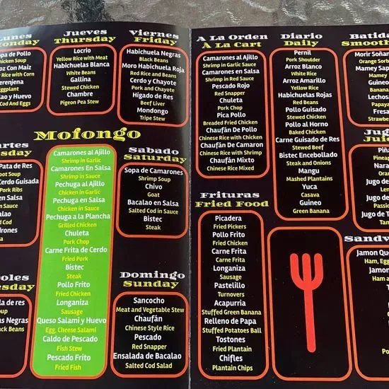 Menu 1