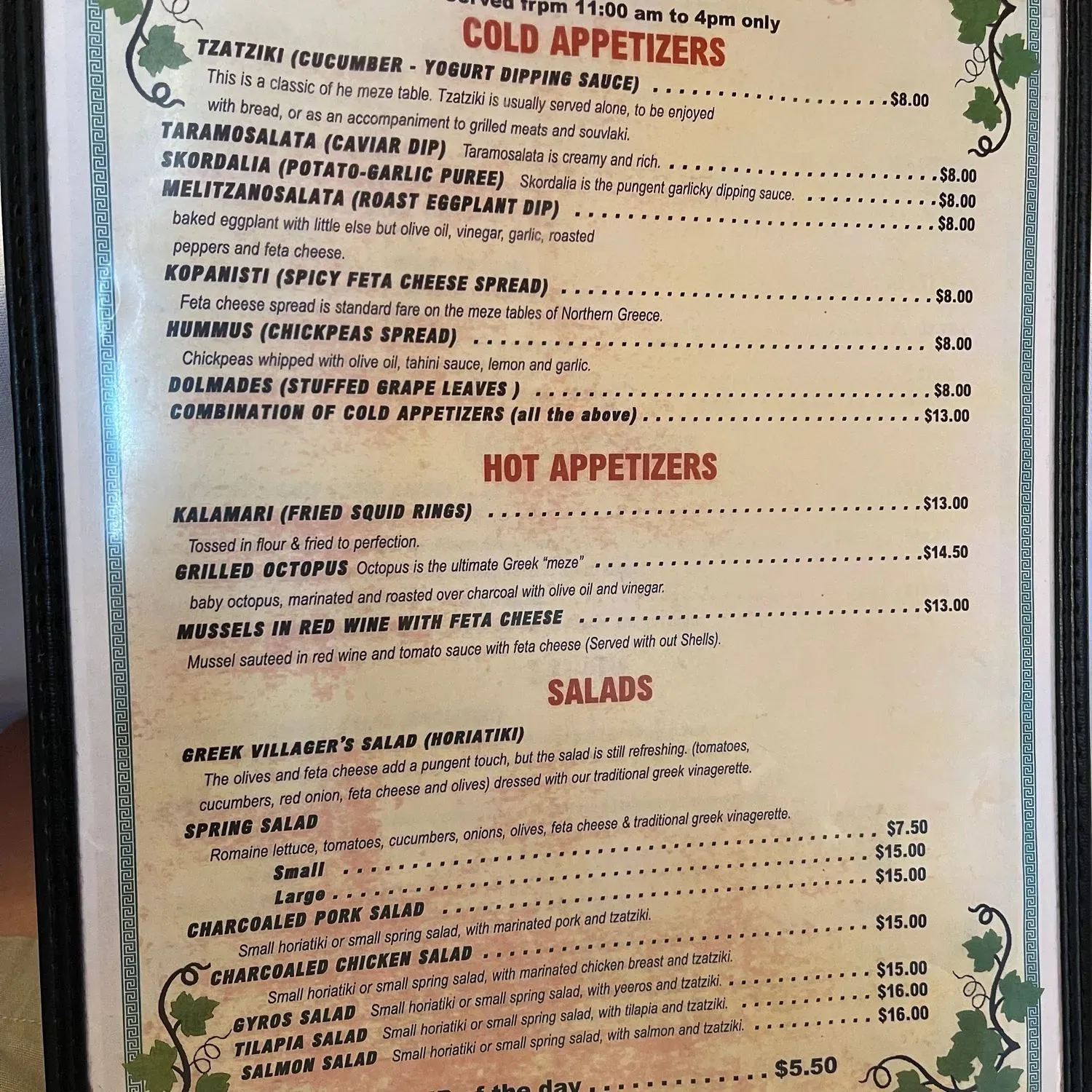 Menu 1