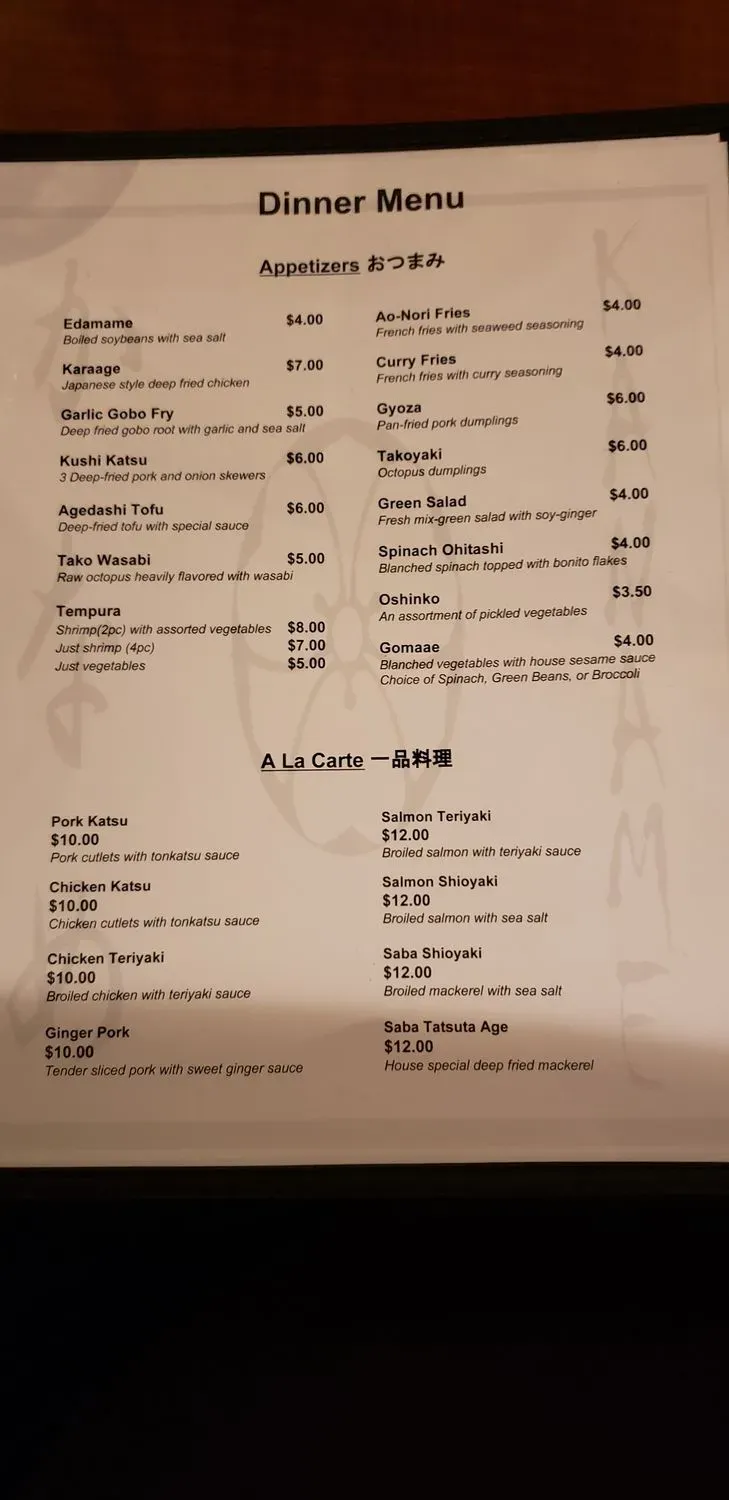 Menu 1