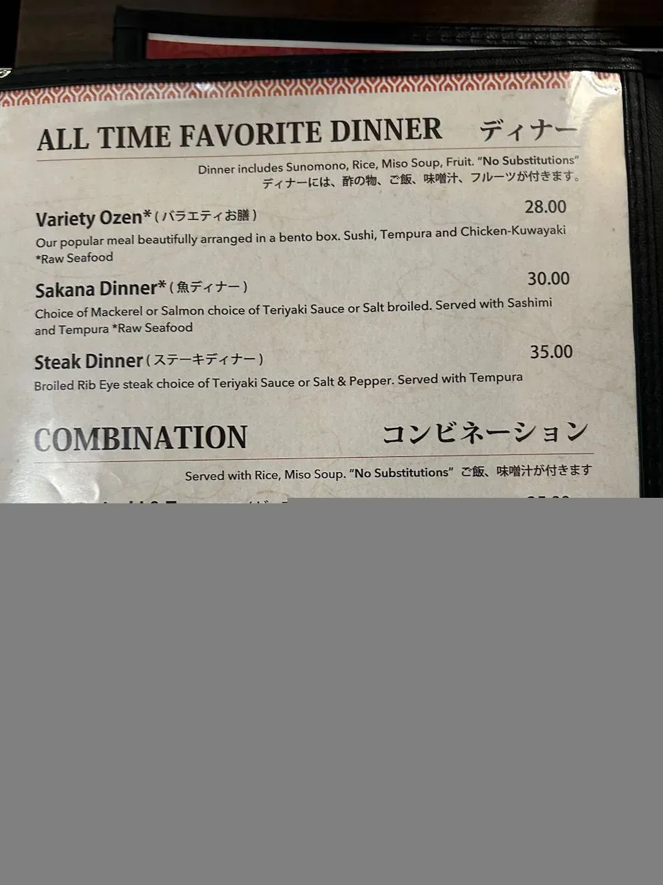 Menu 5