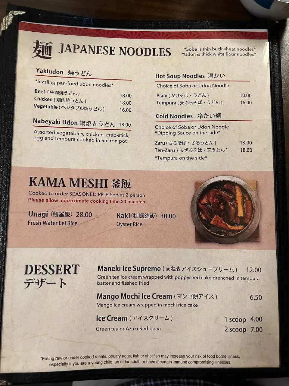 Menu 4