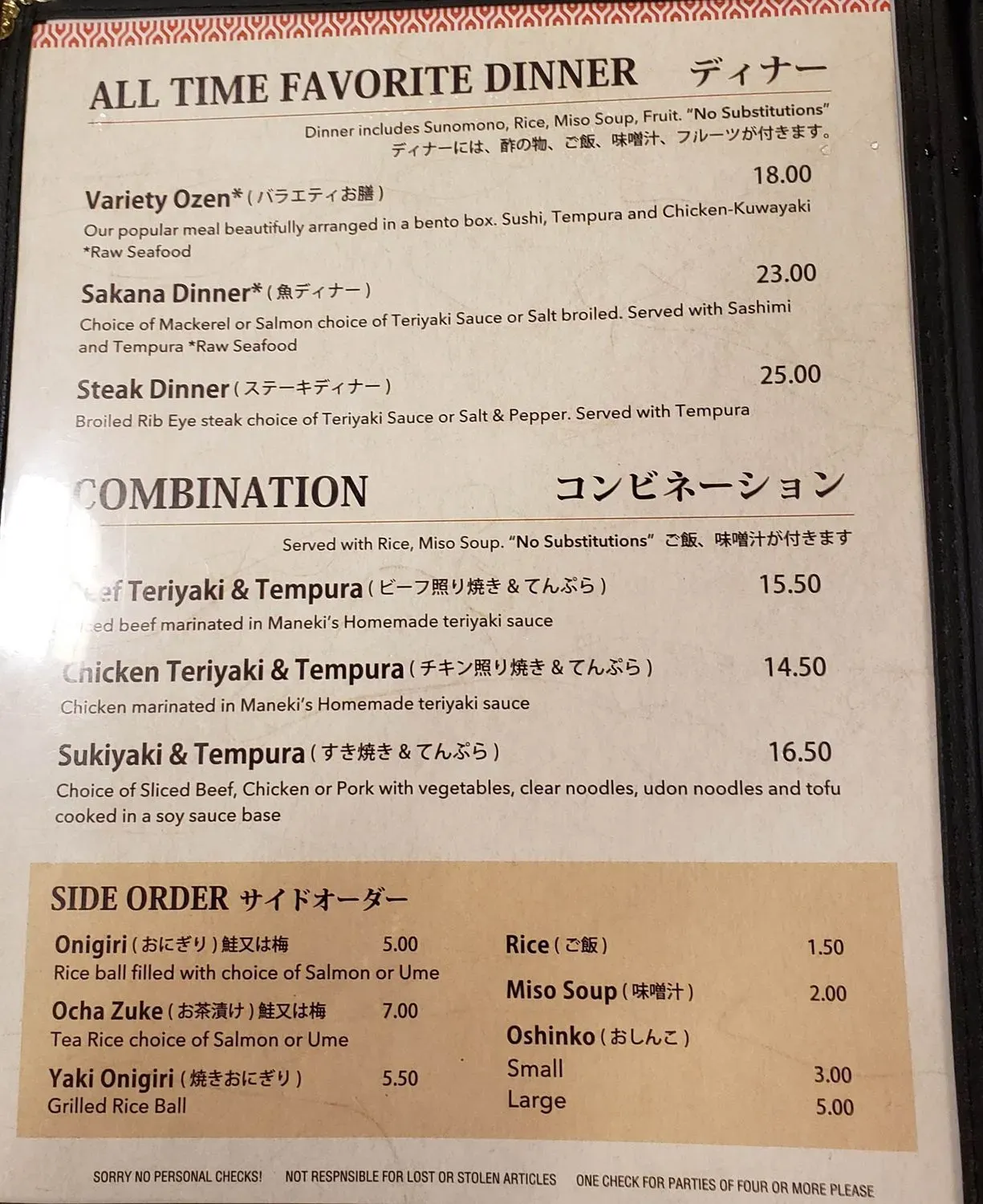 Menu 3