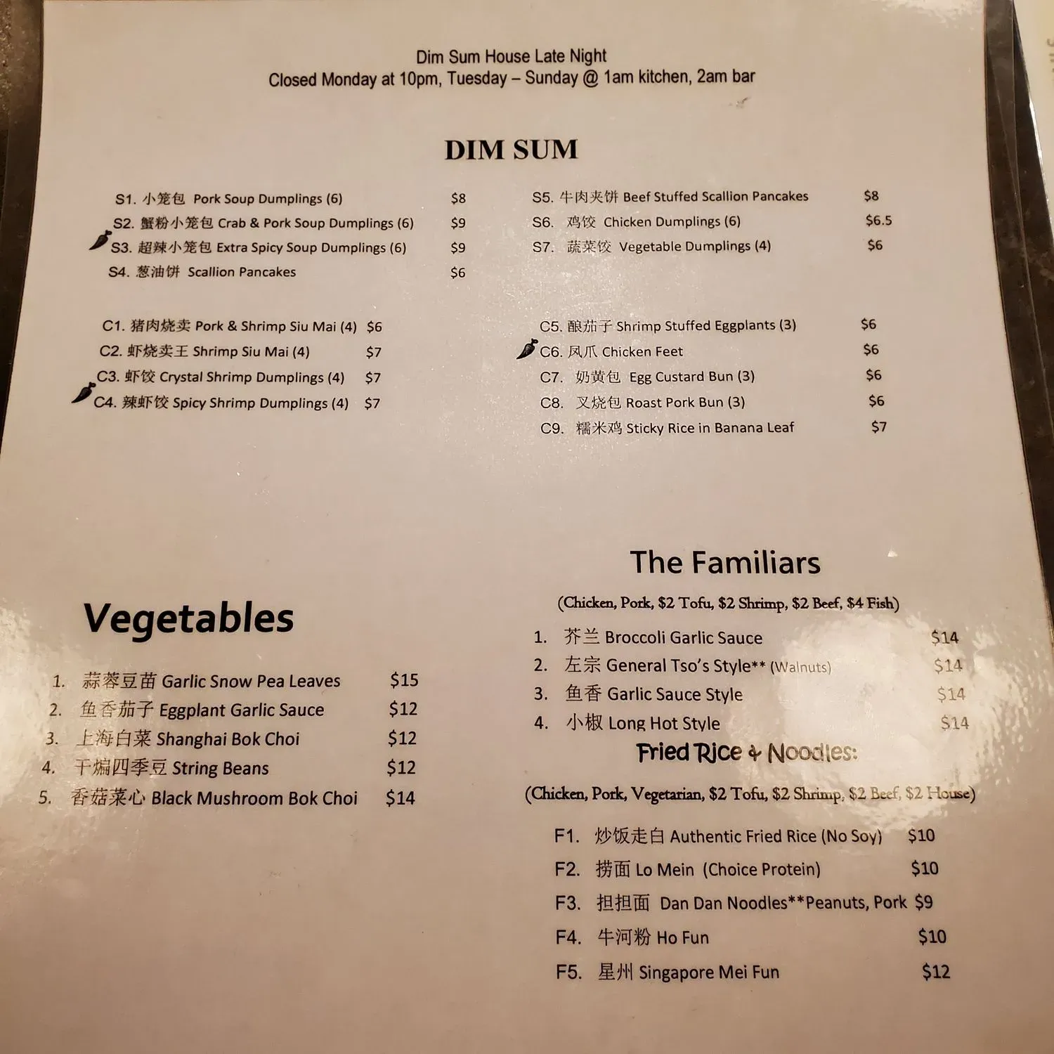 Menu 1