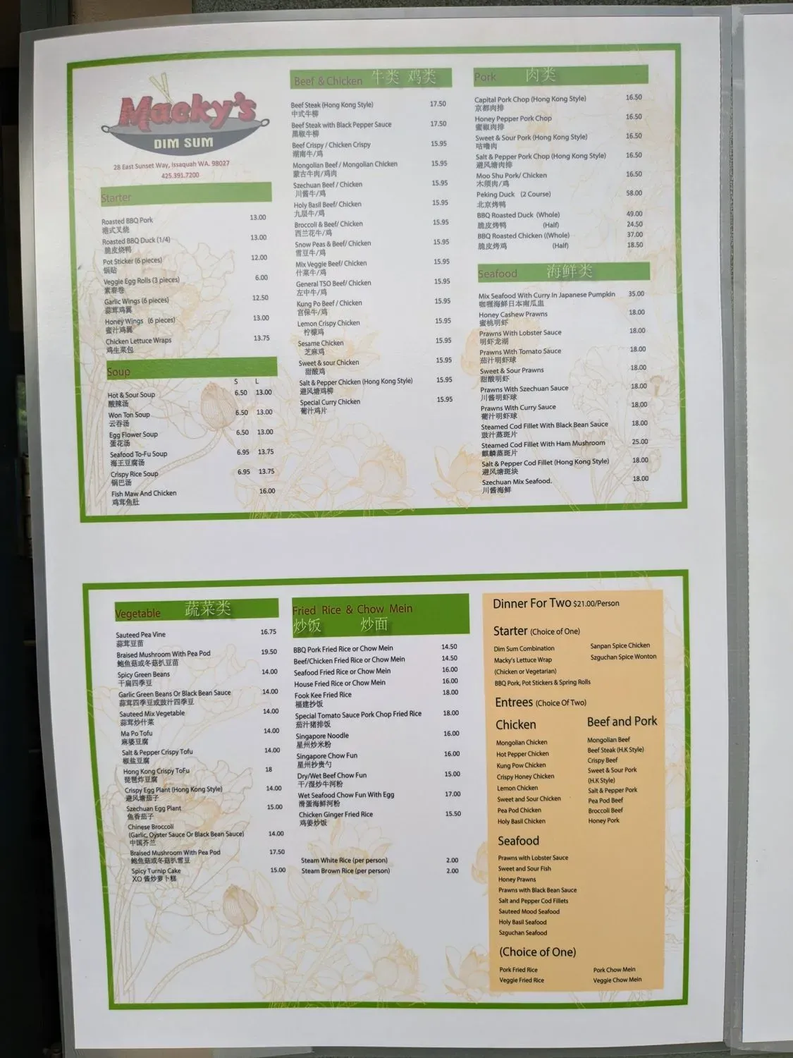 Menu 3