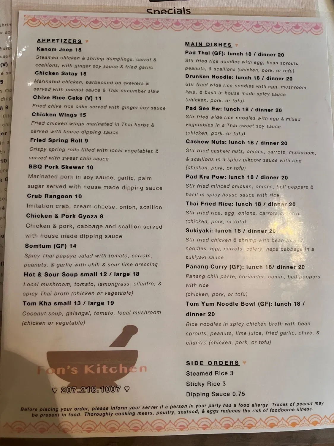 Menu 2