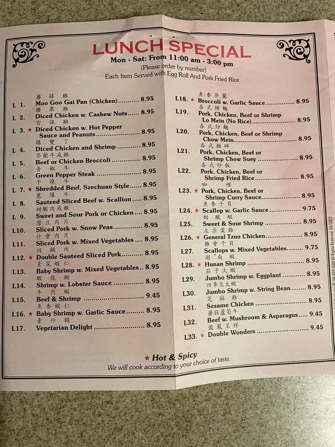 Menu 3