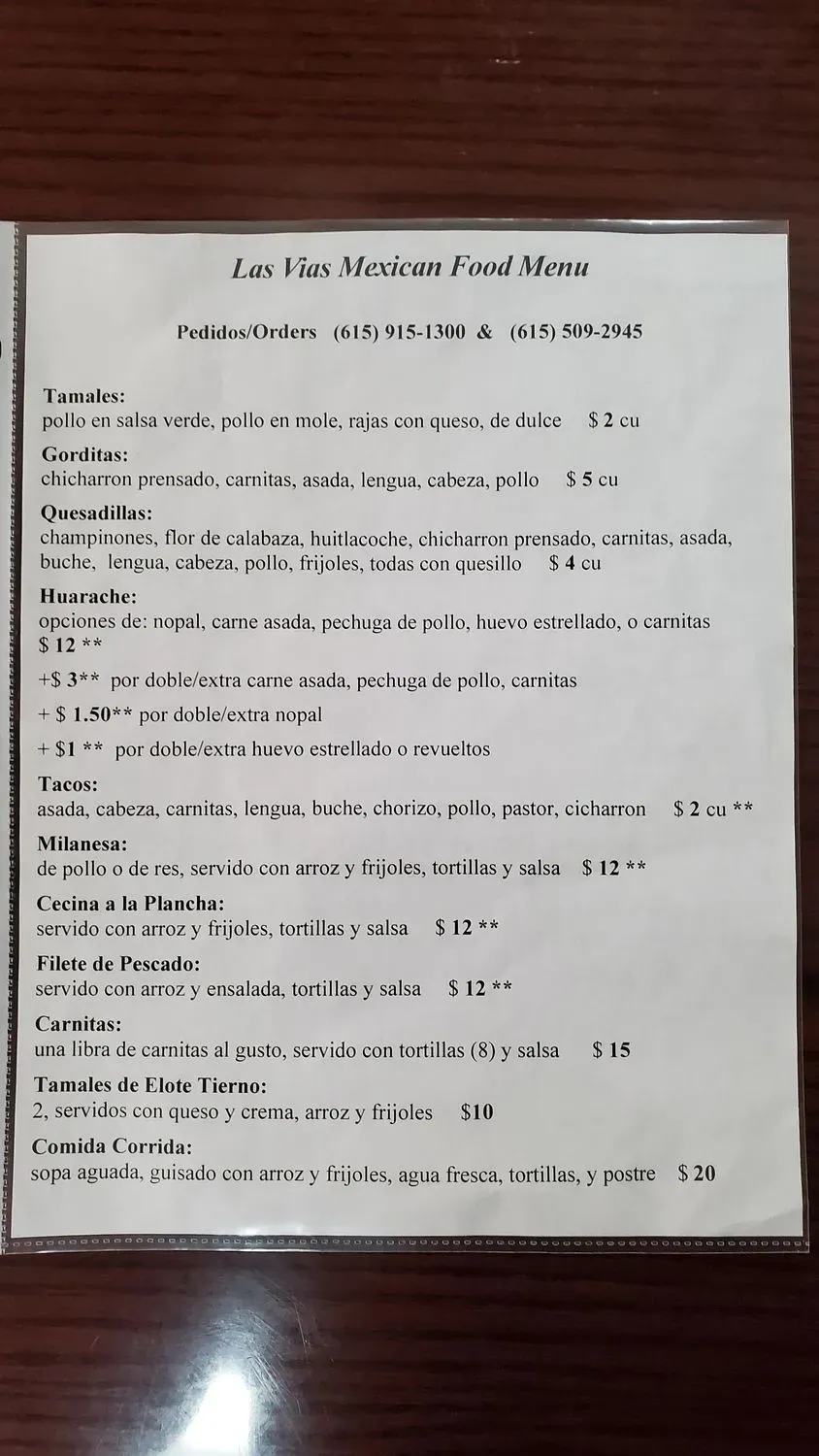 Menu 1