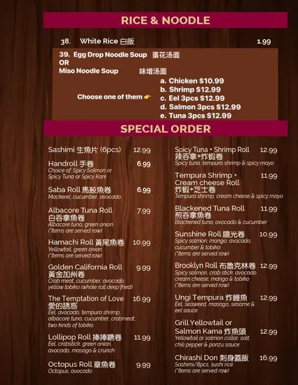 Menu 3