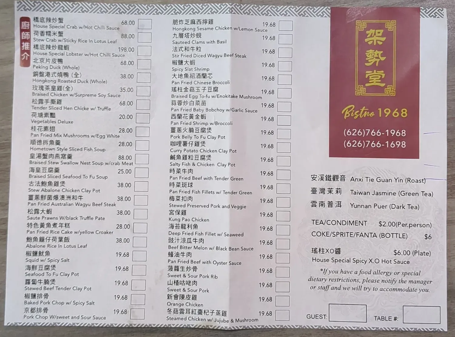 Menu 2