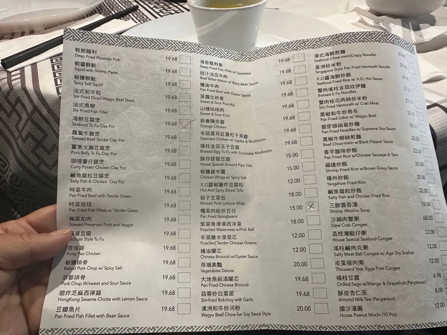 Menu 4