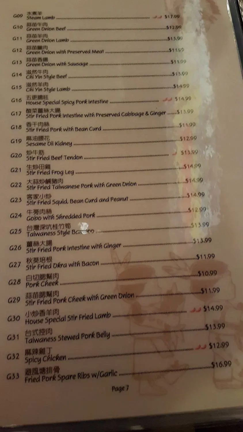 Menu 5