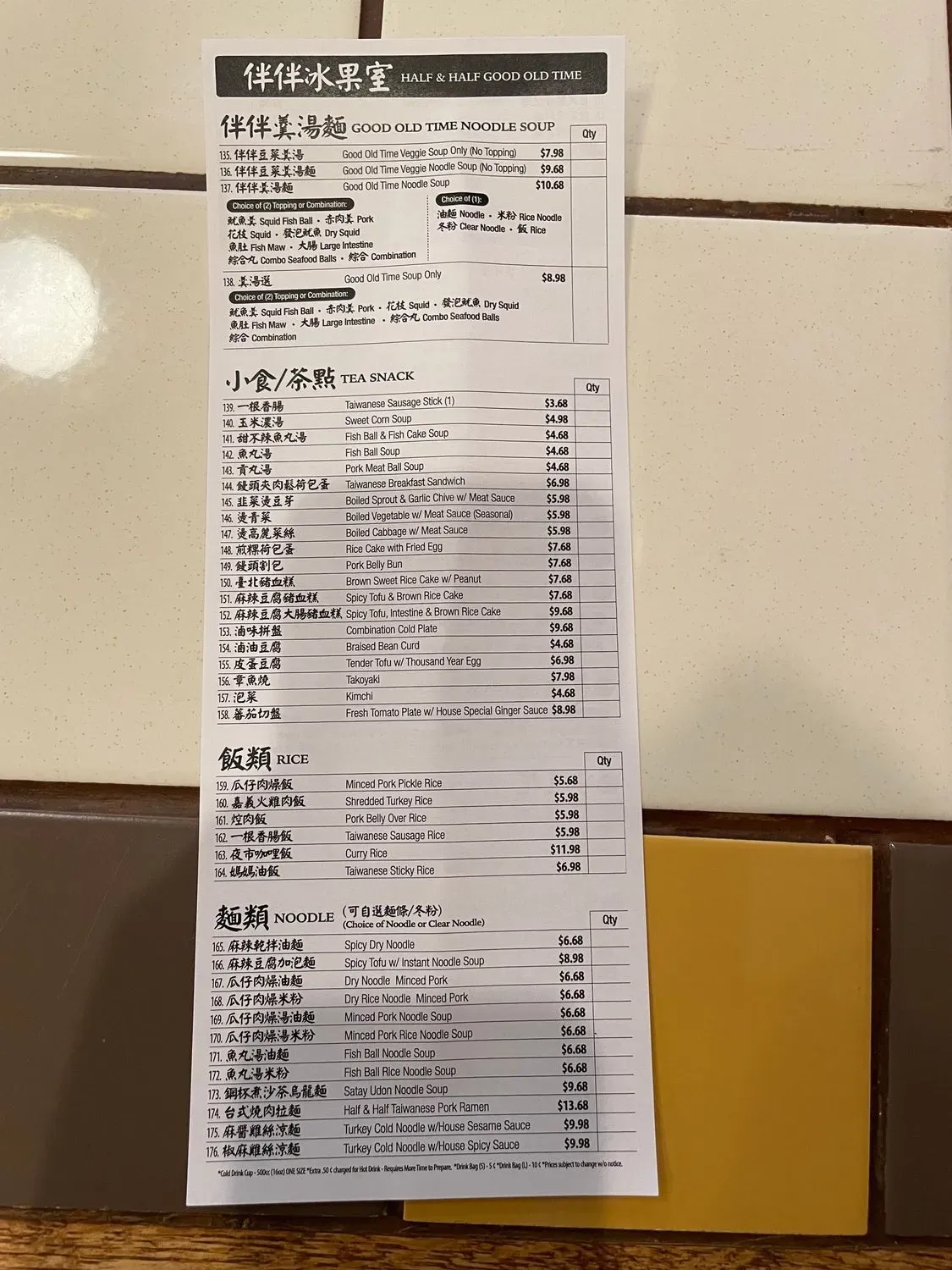 Menu 4