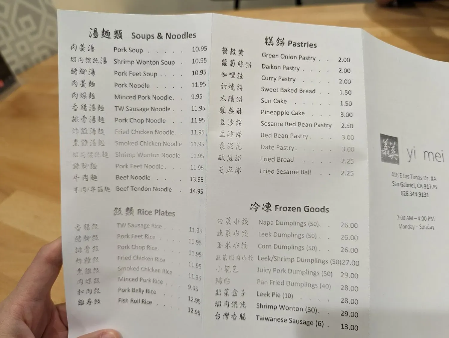 Menu 4