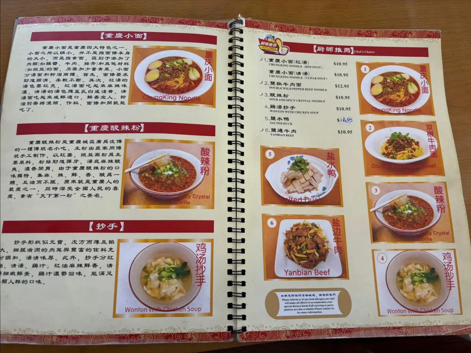 Menu 6