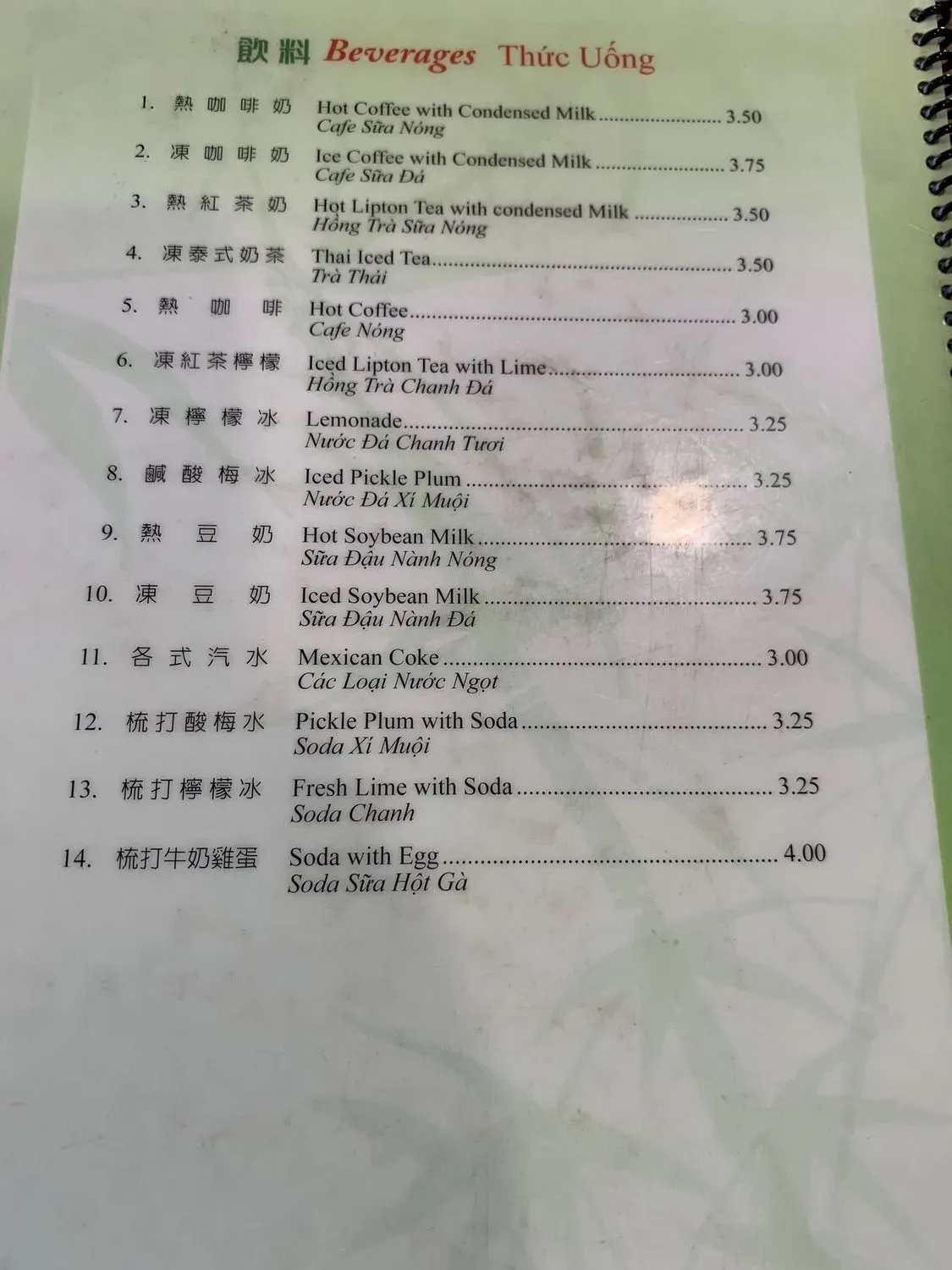 Menu 6