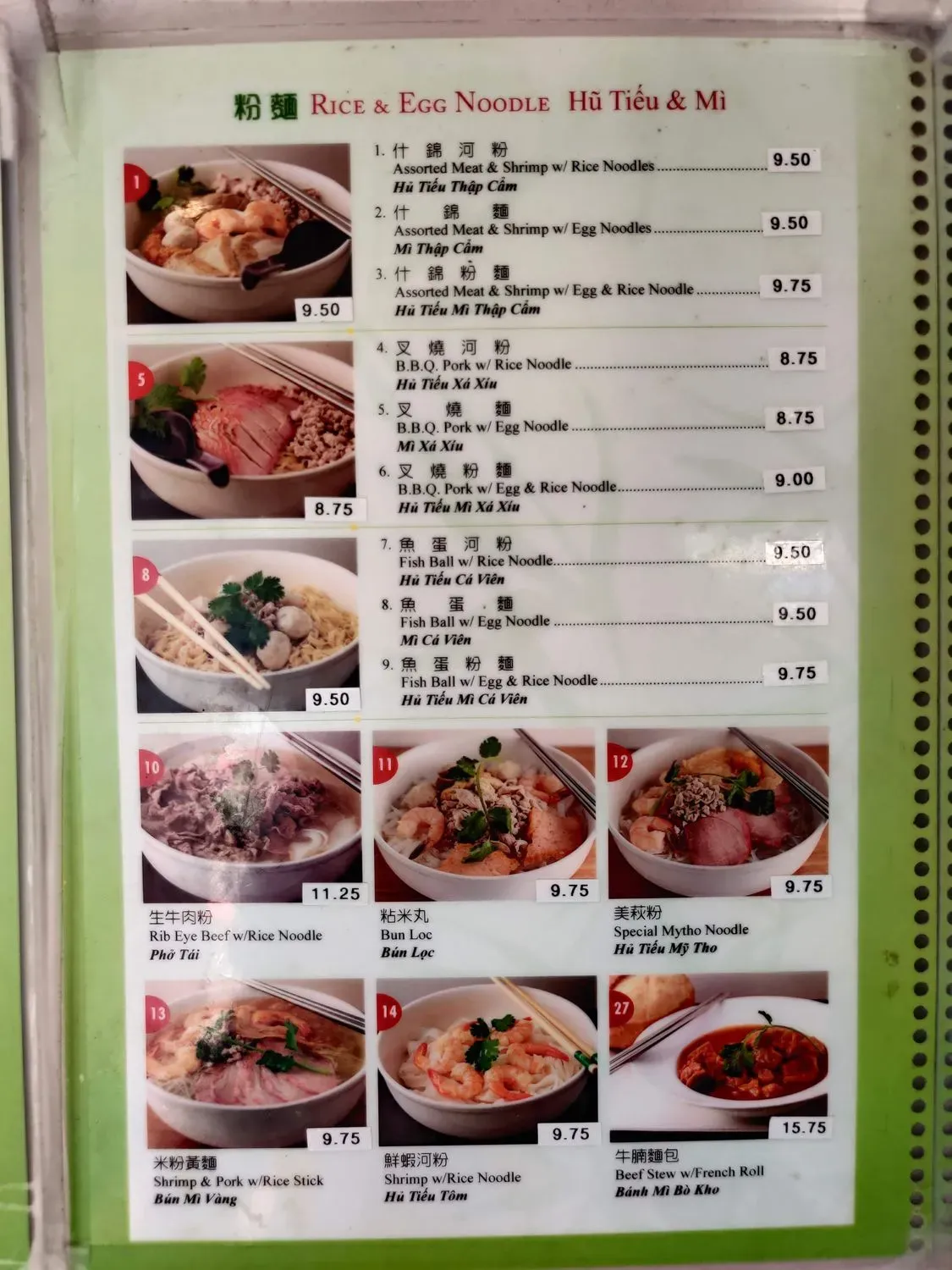 Menu 2