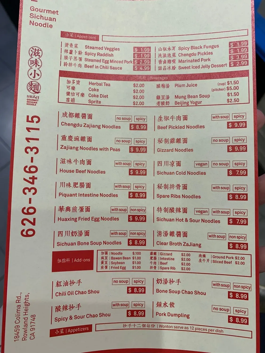 Menu 5