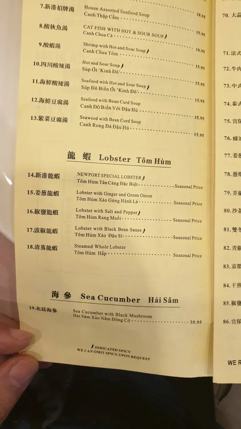 Menu 6