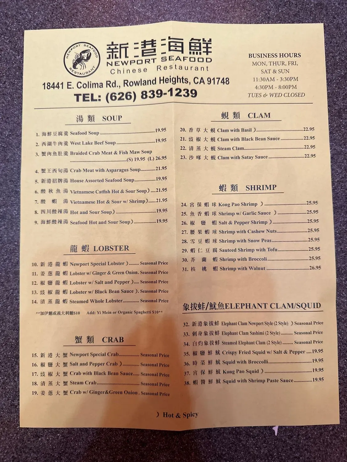 Menu 1