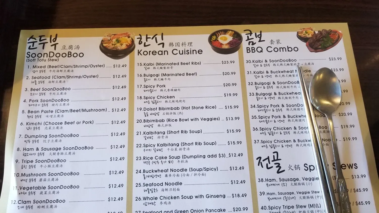 Menu 1