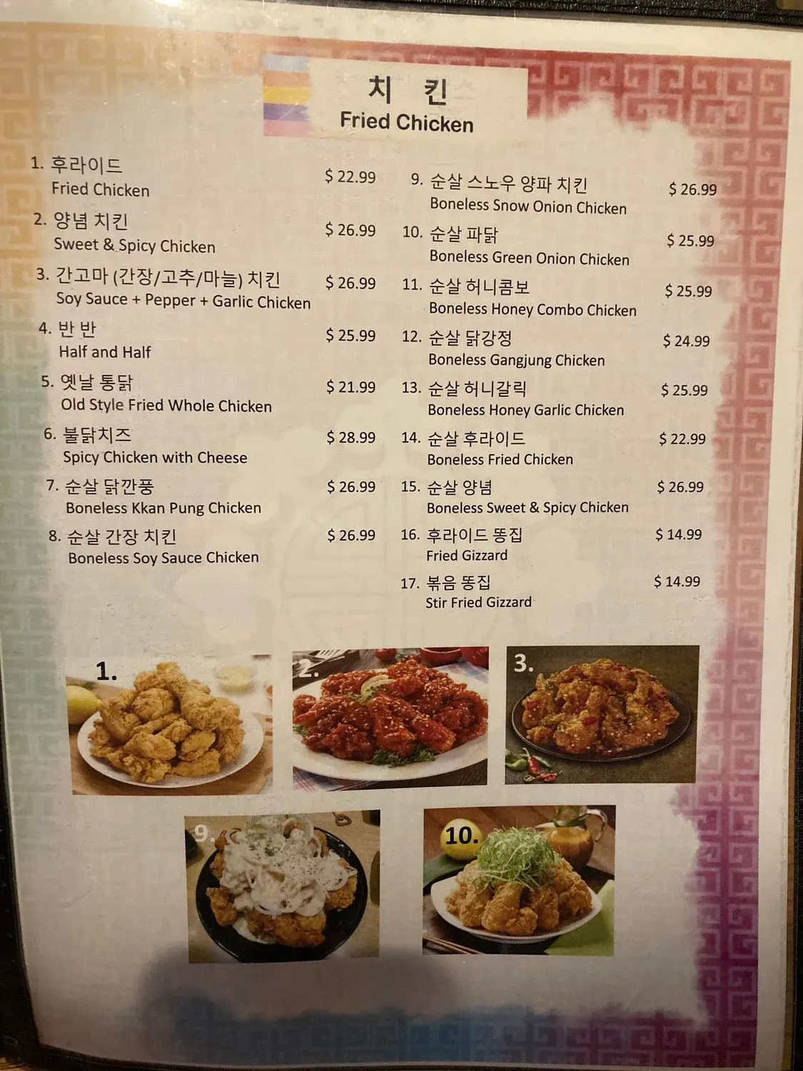 Menu 3