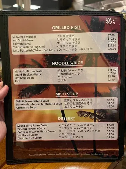 Menu 3