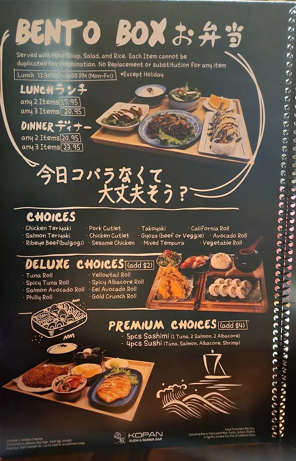 Menu 5