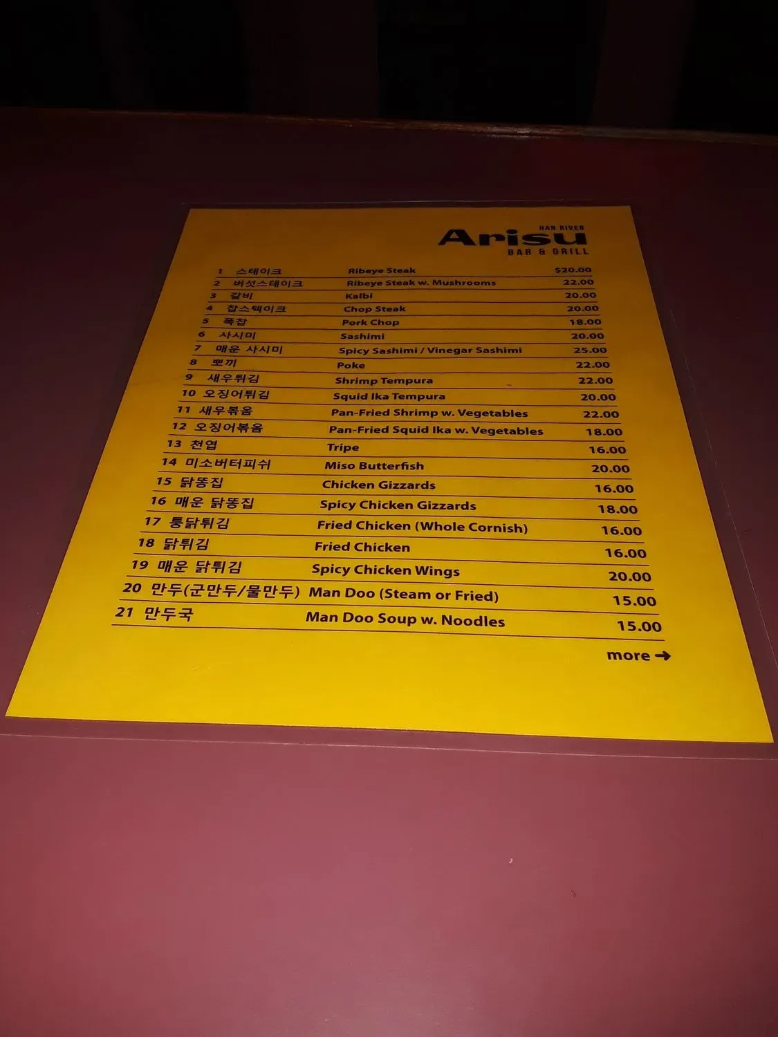 Menu 1