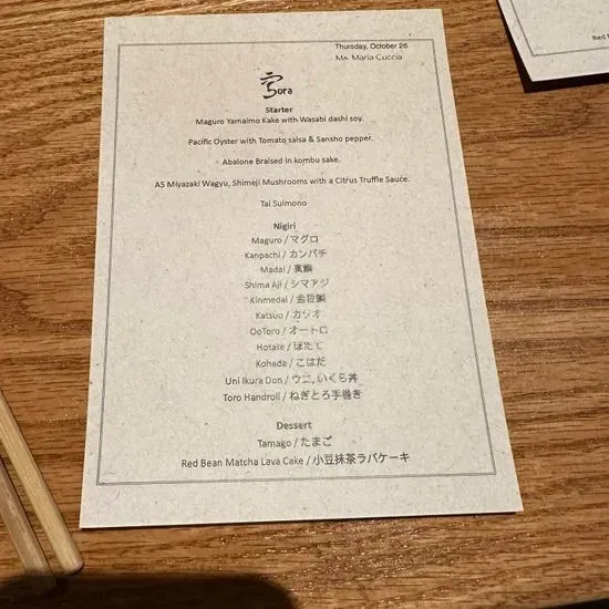 Menu 1