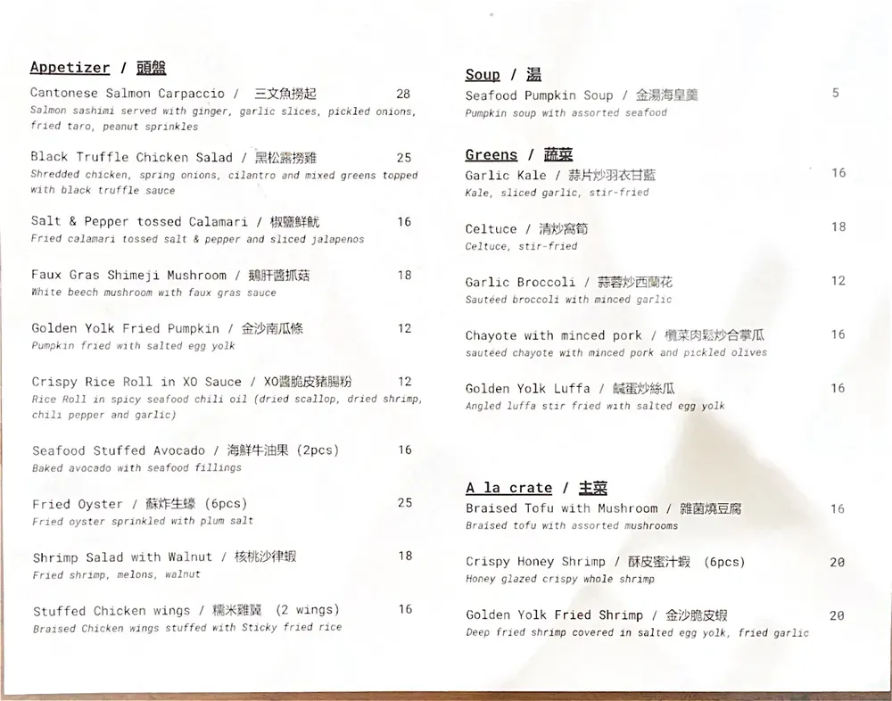 Menu 1