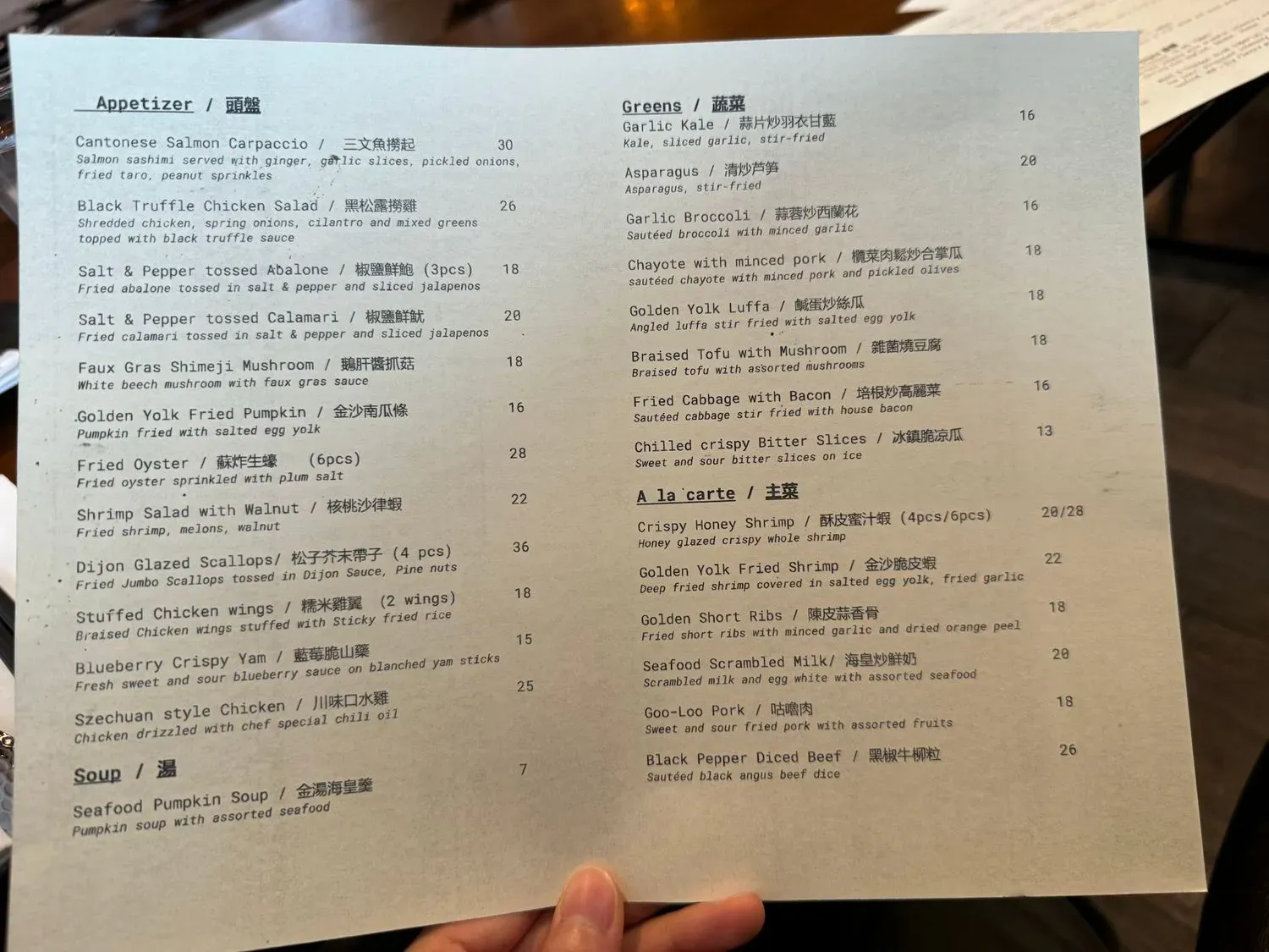 Menu 6