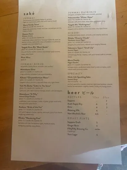 Menu 6