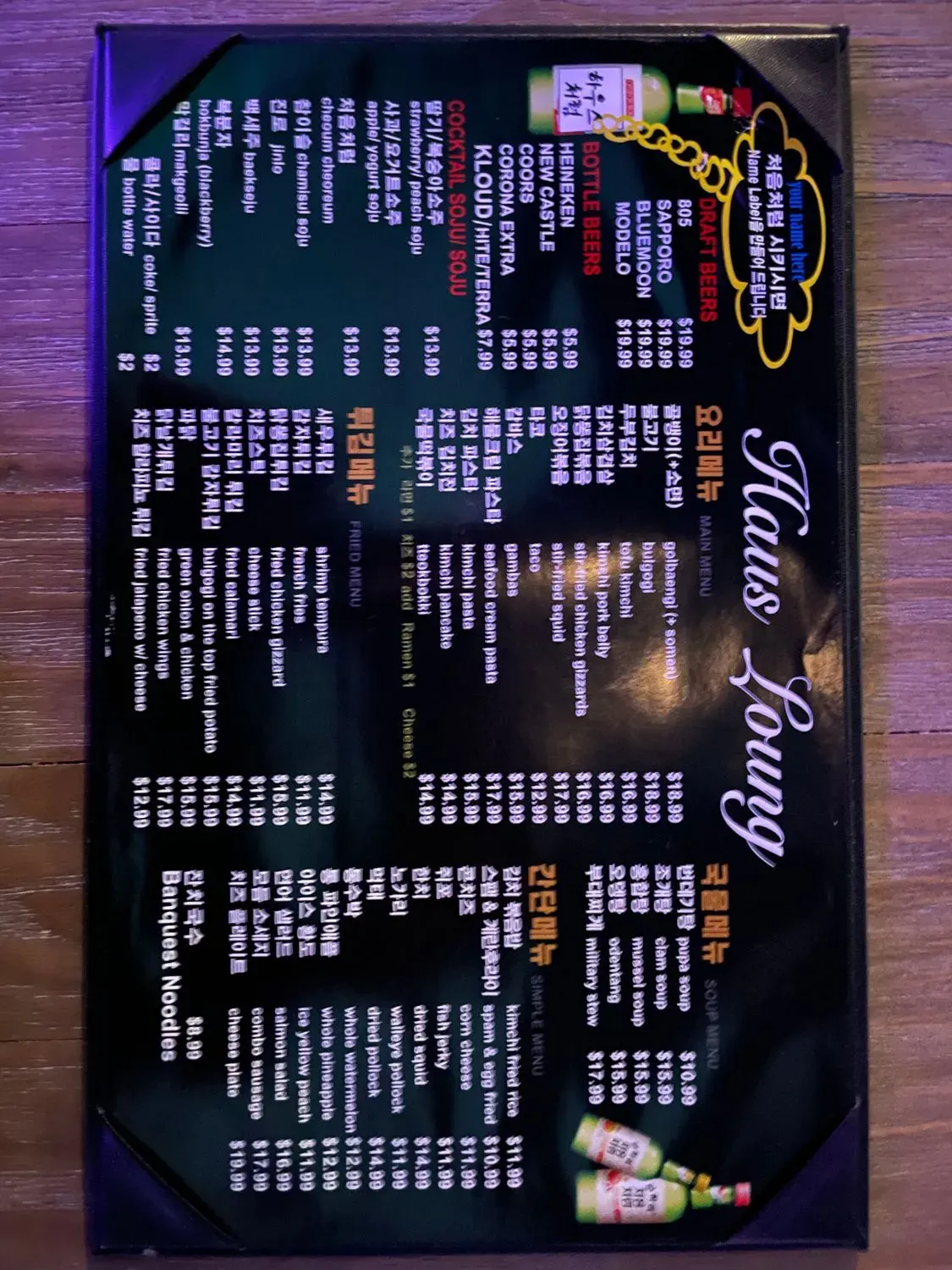 Menu 3