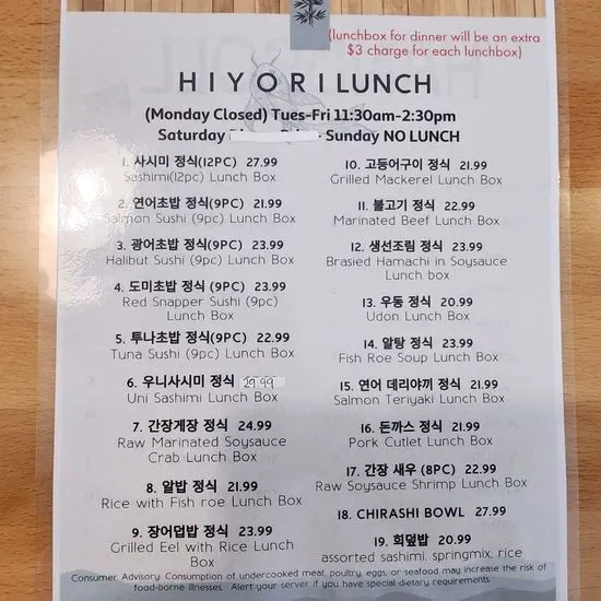 Menu 1