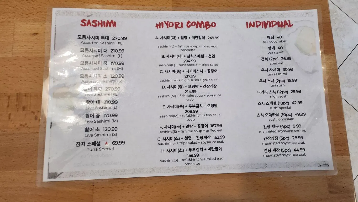 Menu 3