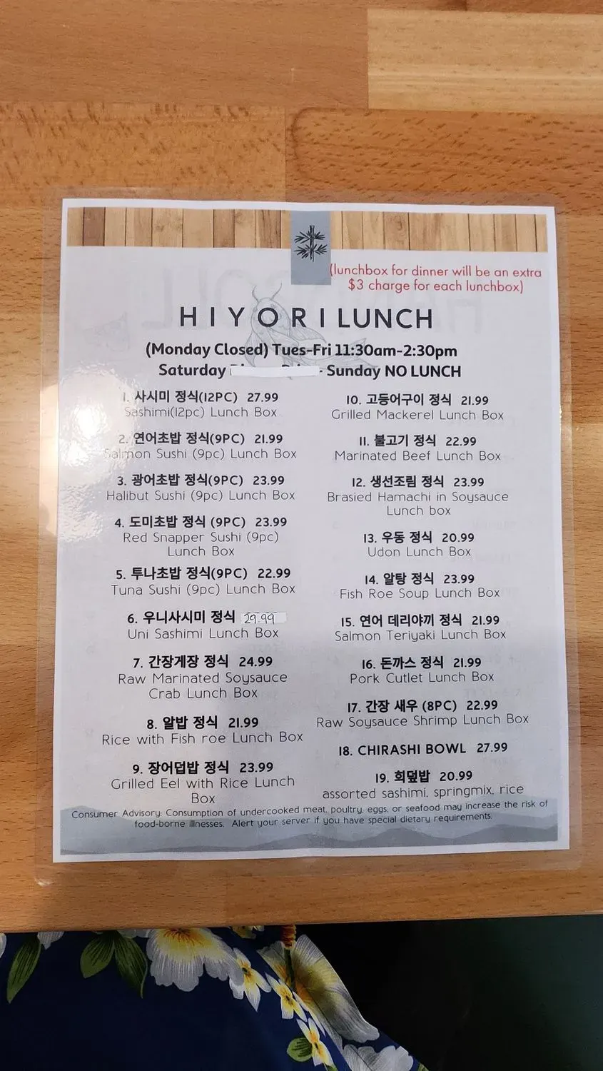 Menu 1