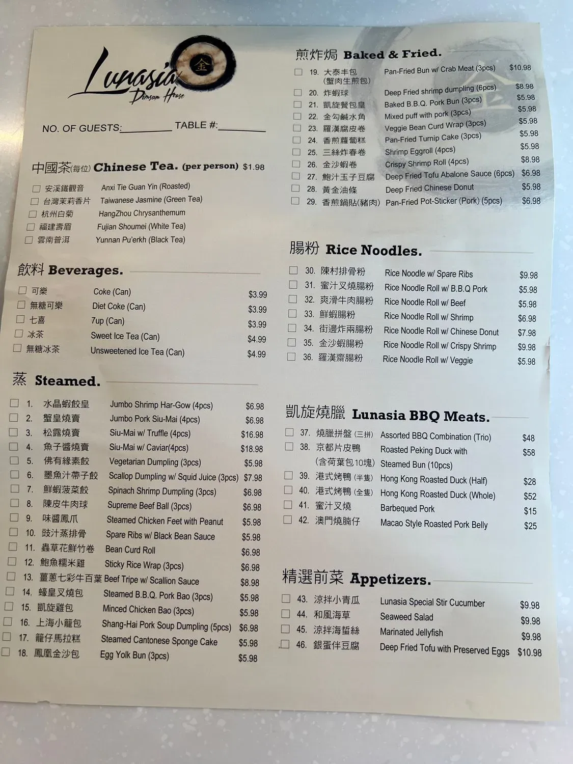 Menu 3