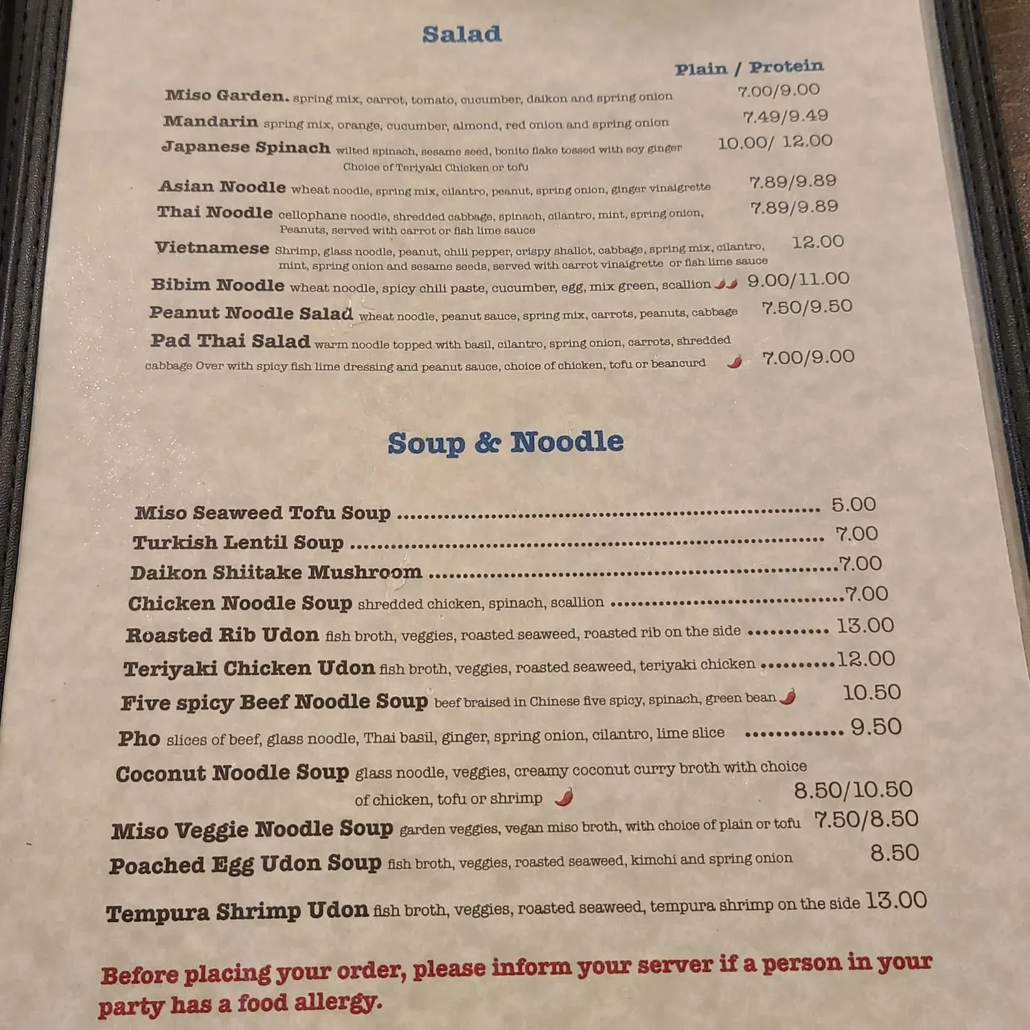 Menu 1