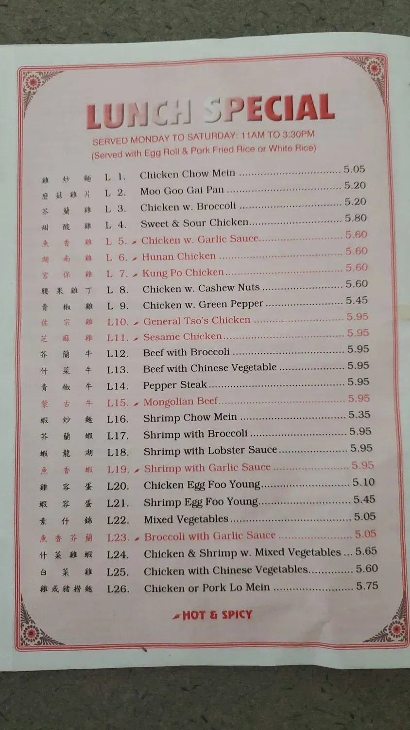 Menu 3