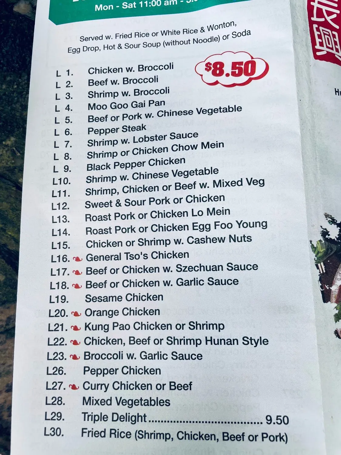 Menu 1