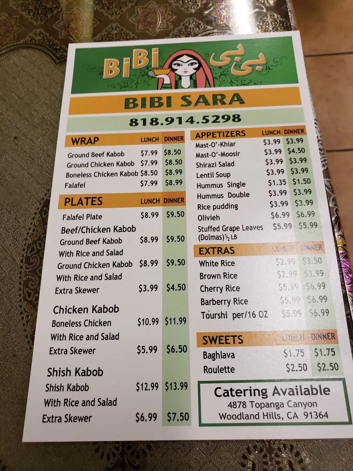 Menu 1