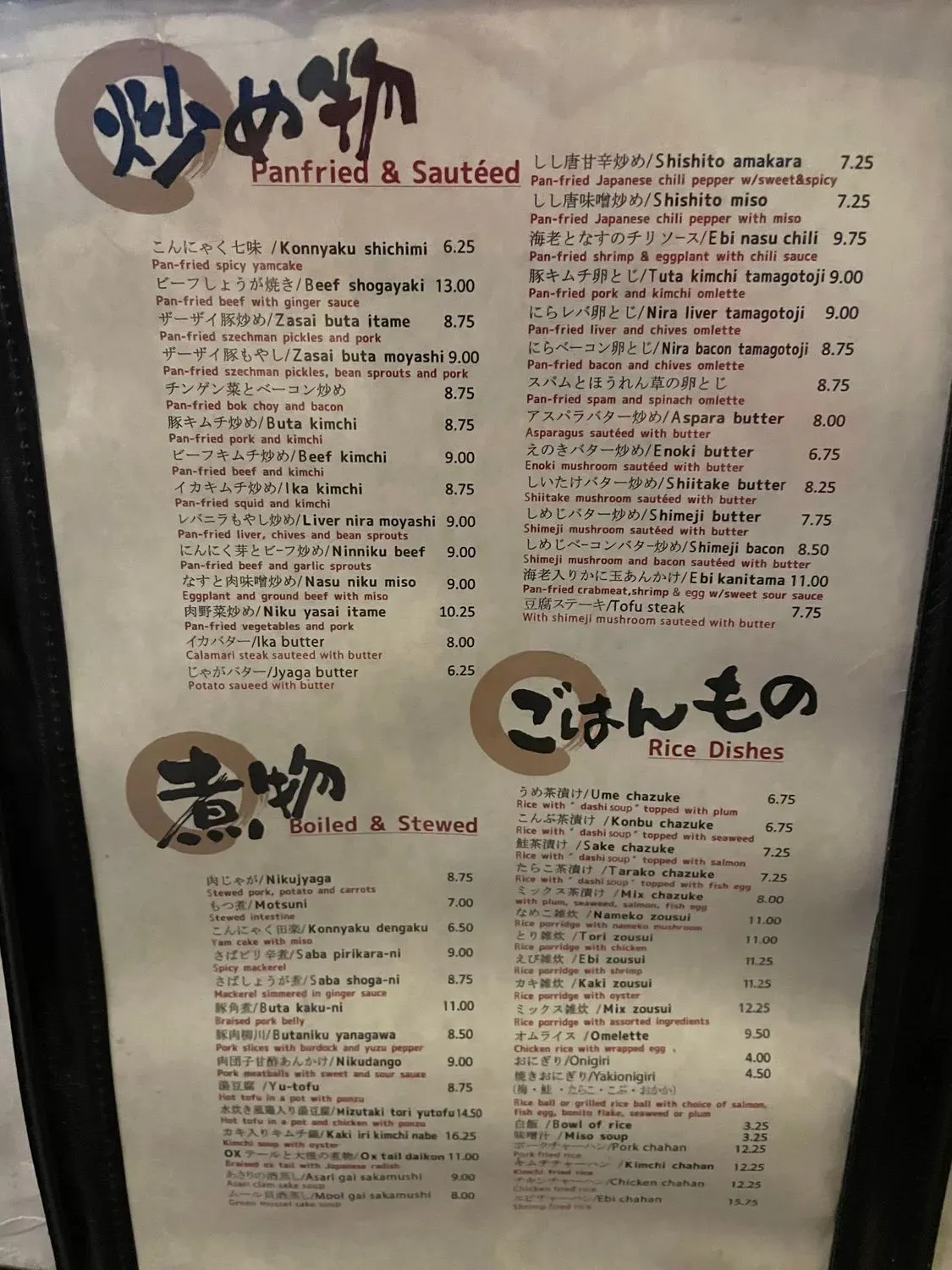 Menu 3