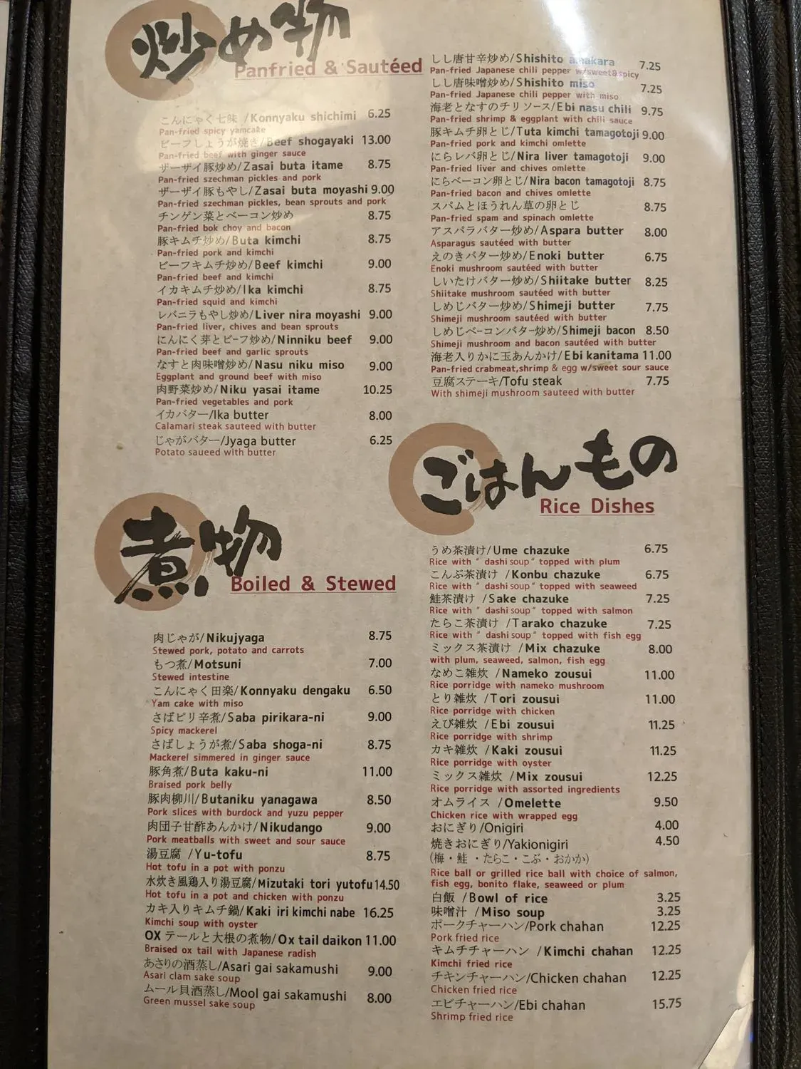 Menu 2