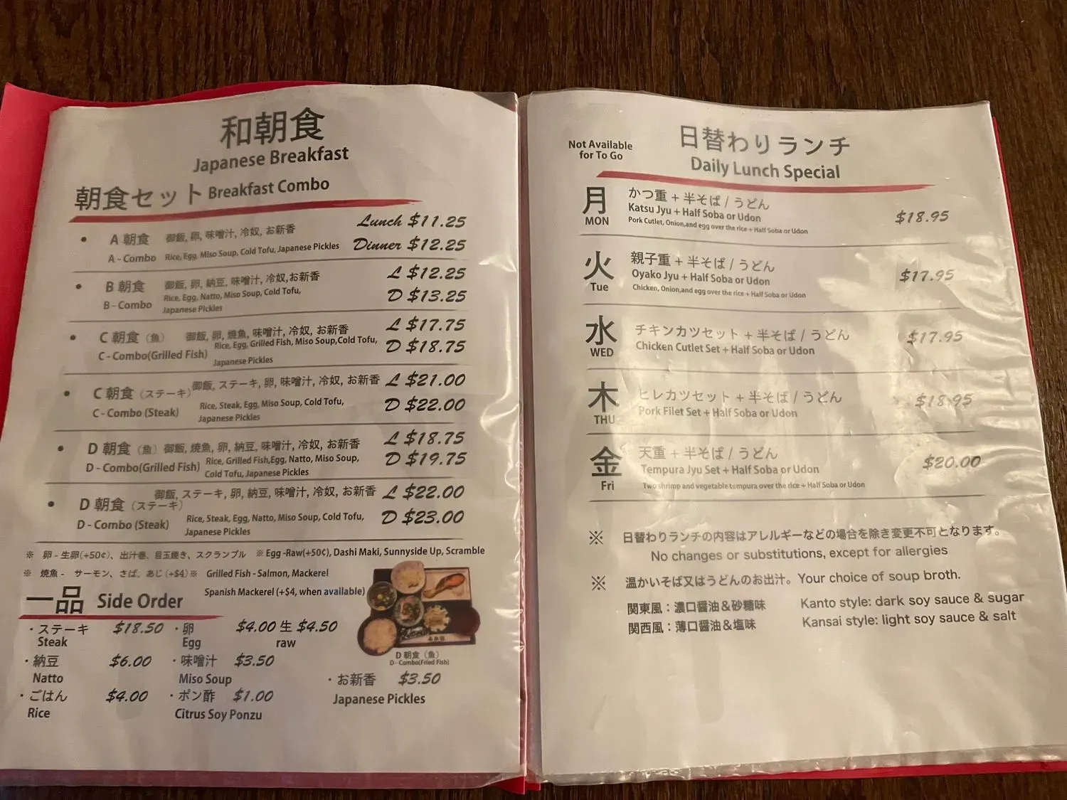 Menu 4