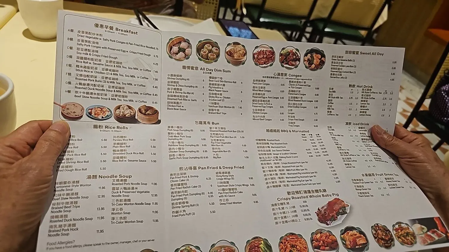 Hao Pi dim sum express Menu - Updated November 2025