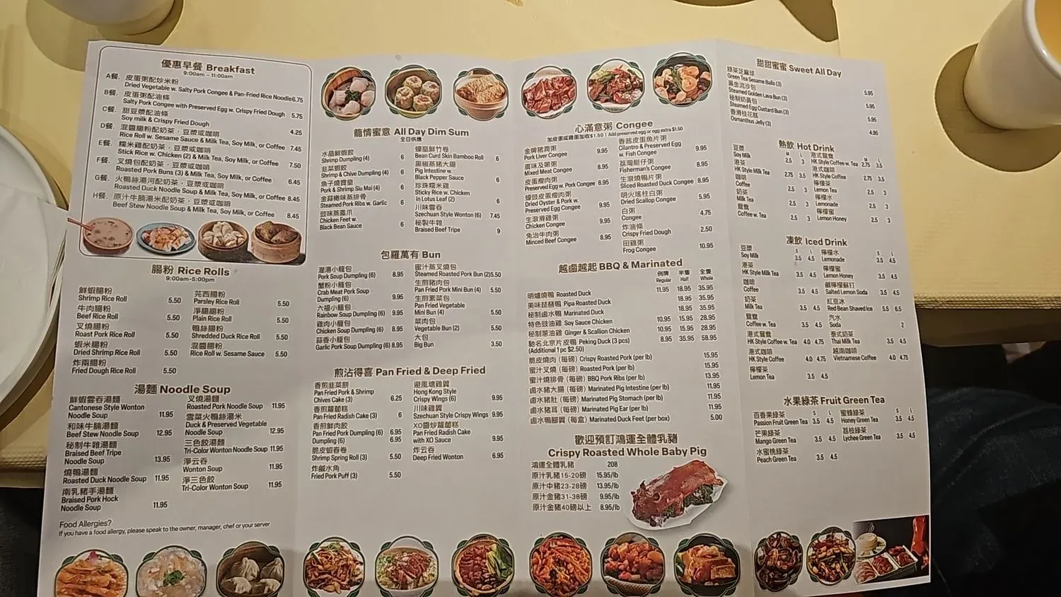 Hao Pi dim sum express Menu - Updated November 2025