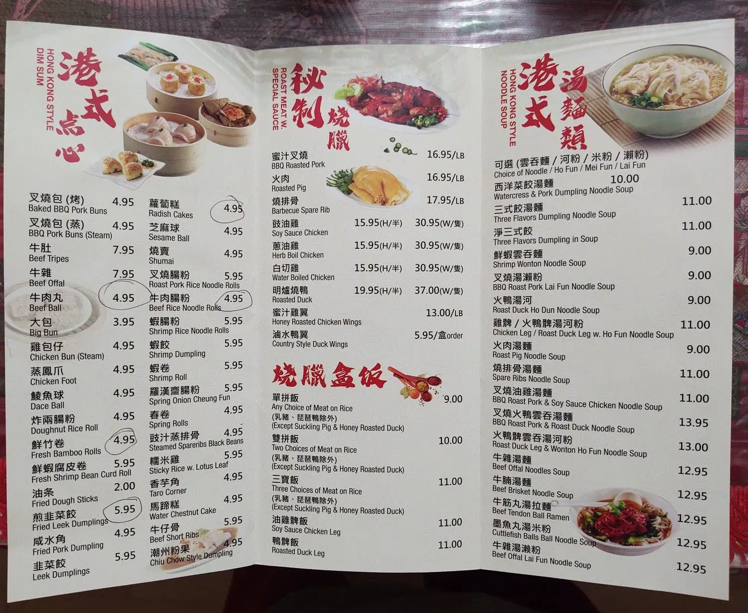 Menu 4