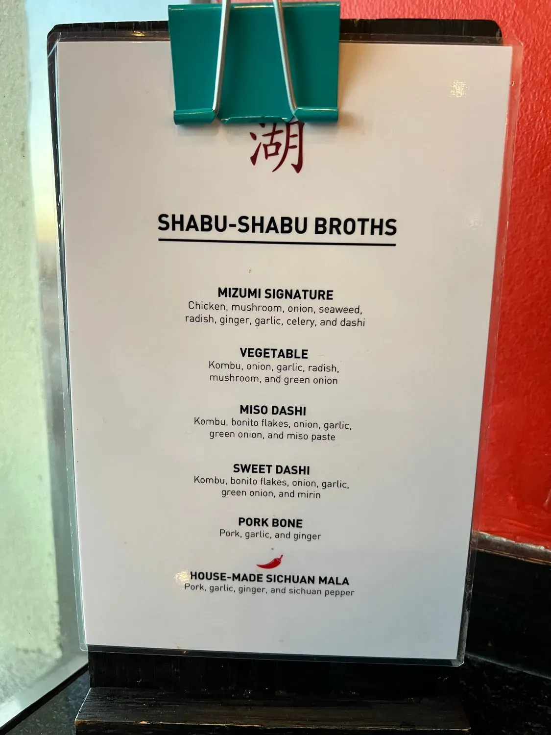 Menu 3