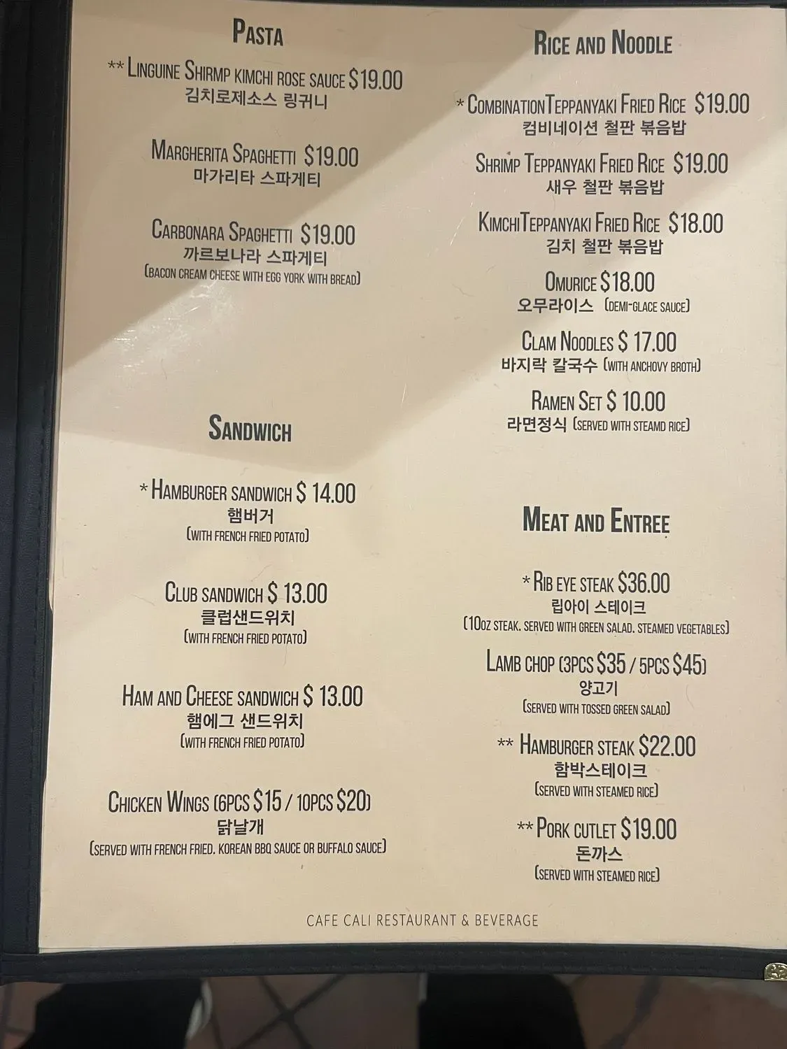 Menu 3